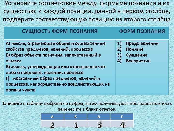 Установите соответствие между элементами культуры и ее видами к каждому элементу карета телефон