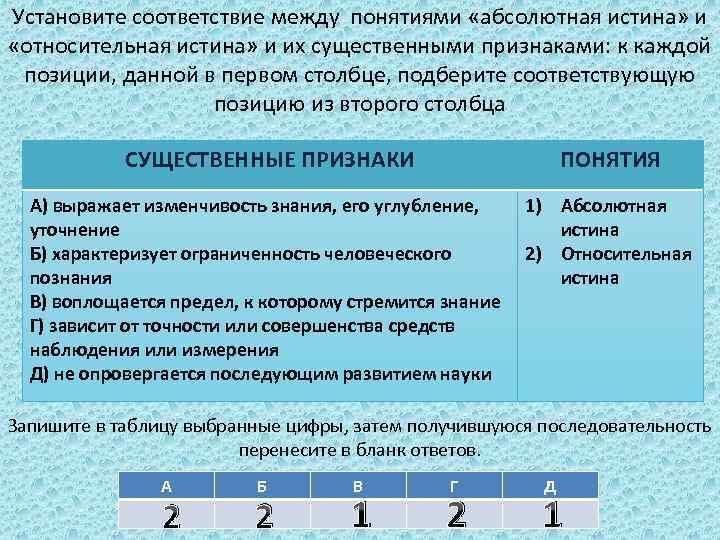 Установите соответствие между элементами культуры и ее видами к каждому элементу карета телефон