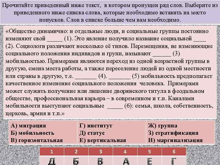 Найдите в приведенном ниже списке ценные бумаги. Прочитайте приведенный ниже текст в котором пропущен ряд. Прочитайте приведенный ниже текст в котором пропущен ряд слов. Прочитайте приведенный ниже текст. Прочитатайте приведеных ниже текст в котором пропущены слова.