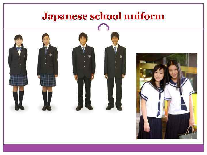 Japanese school uniform 