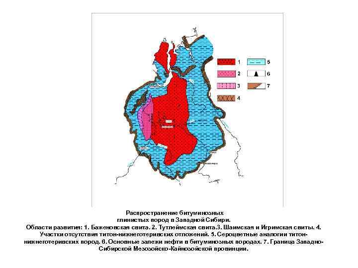 Карта баженовская свита