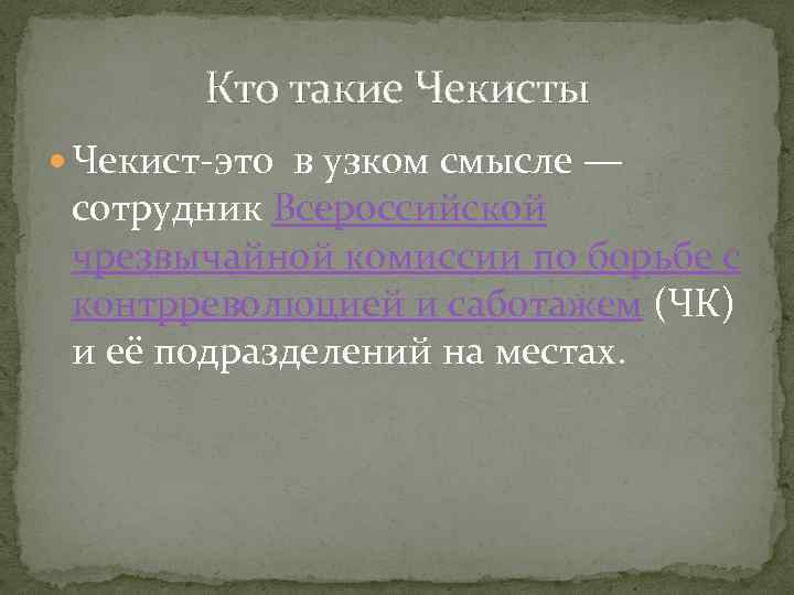 В узком смысле проект представляет собой