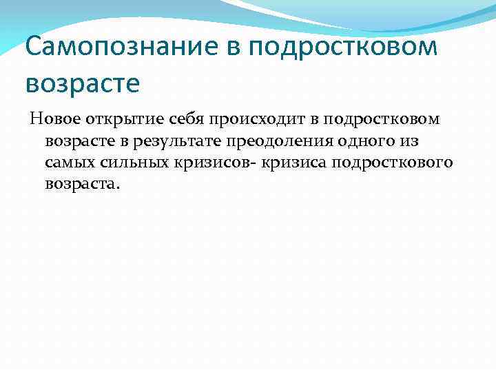 Продолжите предложение пиксель цифрового растрового изображения