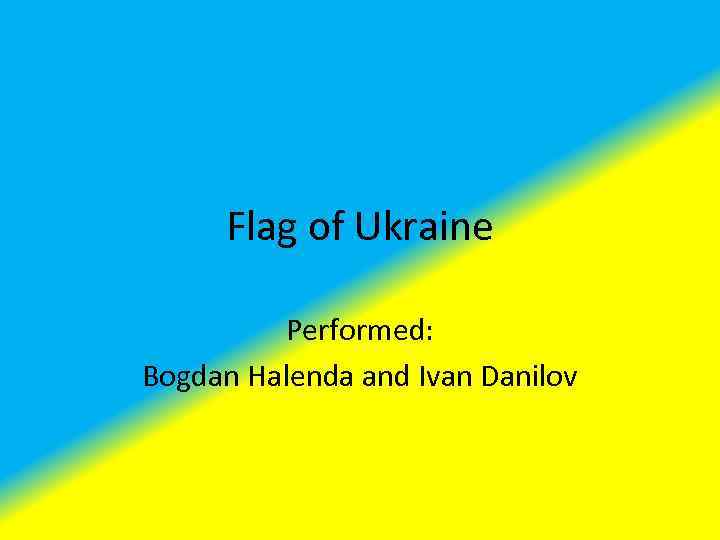 Flag of Ukraine Performed: Bogdan Halenda and Ivan Danilov 