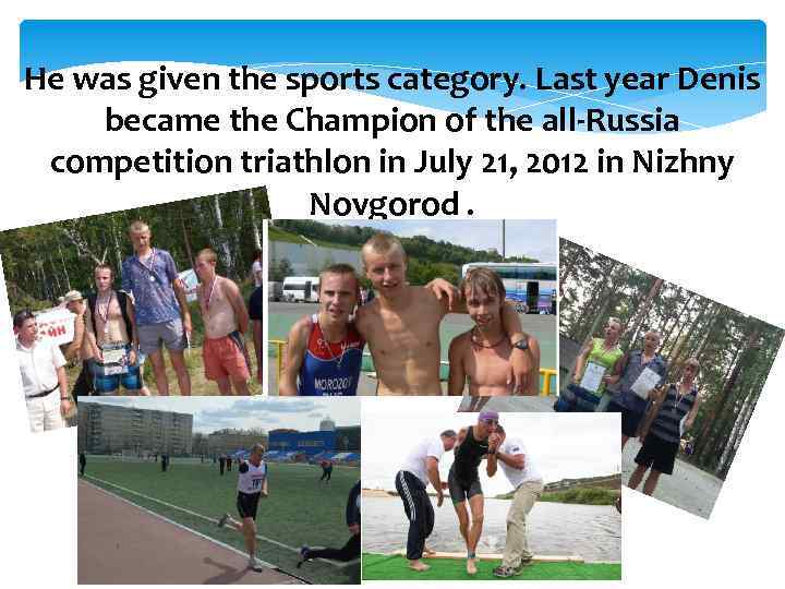 He was given the sports category. Last year Denis became the Champion of the