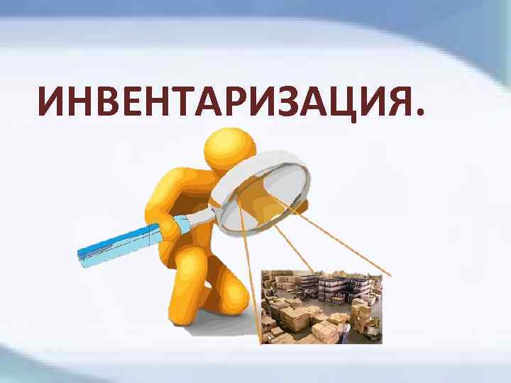 Тмц картинки для презентации