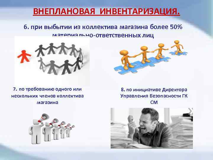 Инвентаризация нма картинки