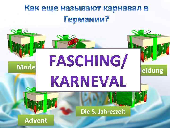 Mode Fasching Die 5. Jahreszeit Advent Verkleidung 