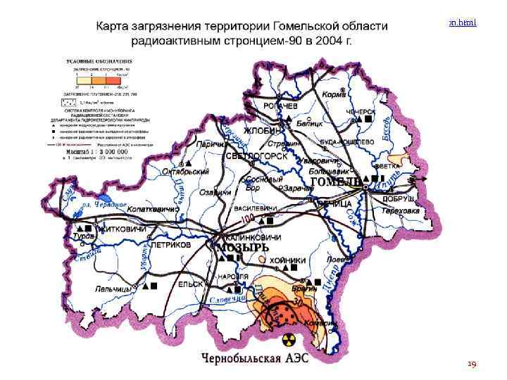 Радиация в пензенской области карта покрытия