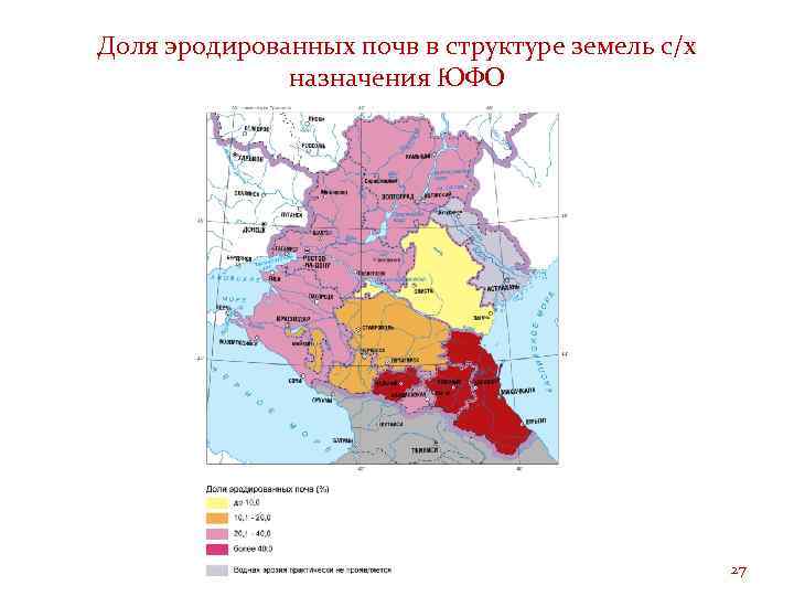 Прогностич карта предупреж юфо