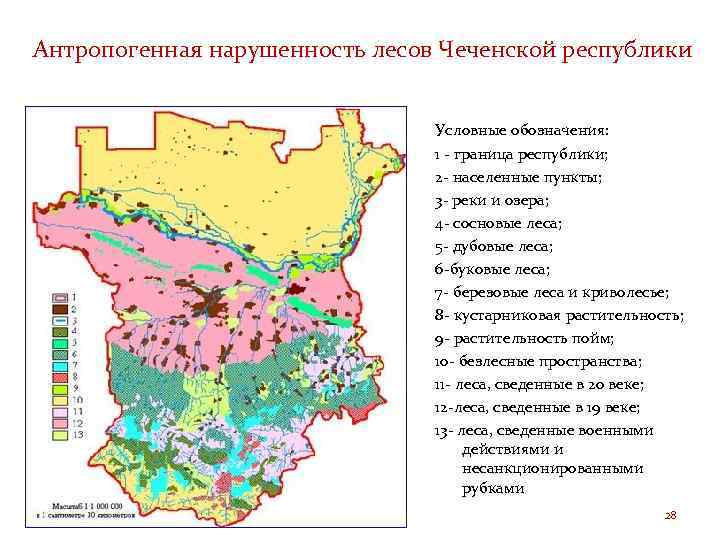 Карта этнорелигиозных угроз