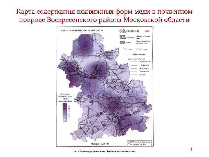 Почвенная карта подмосковья