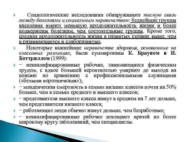 В социологическом исследовании случайным образом выбирают