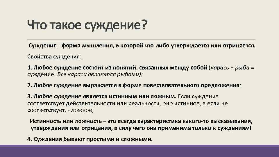 Выберите суждения о формах культуры