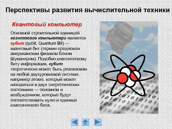 Что является для компьютера декларативными знаниями