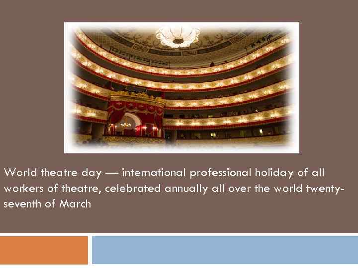 World theatre day — international professional holiday of all workers of theatre, celebrated annually