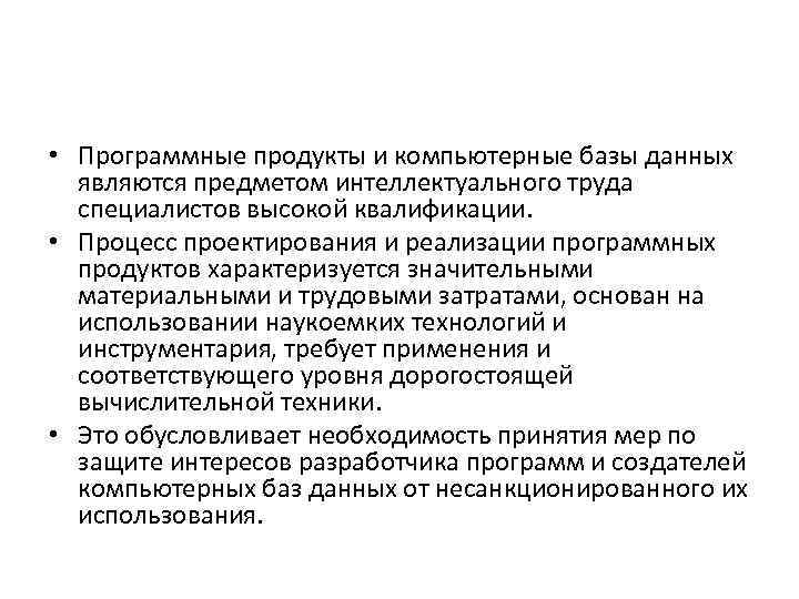 Дизайн в процессе проектирования продукта труда презентация 8 класс технология