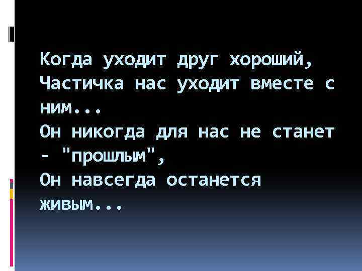 Когда уходят волосы с ног