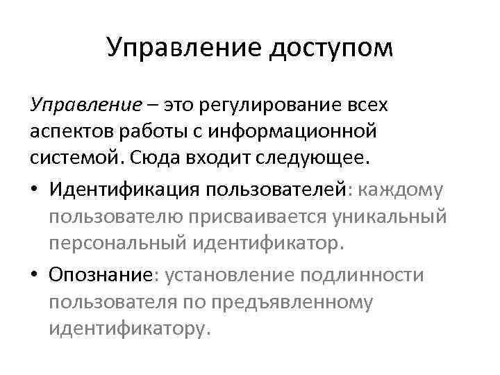 Интернациональные и общенациональные опознаваемые идентификационные изображения