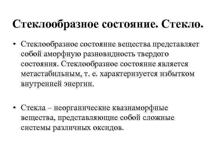 Газлифт представляет собой разновидность