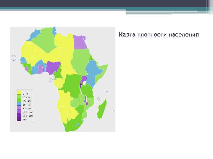 Карта плотности населения 