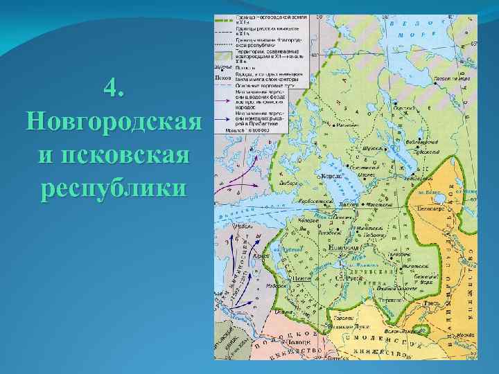 Новгородская земля находится