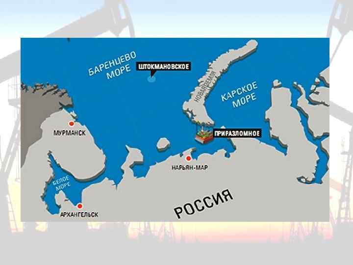 Новая земля местоположение. Приразломное месторождение нефти на карте России. Приразломное месторождение Печорское море. Приразломная нефтяная платформа местонахождение на карте. Расположение Приразломного месторождения.