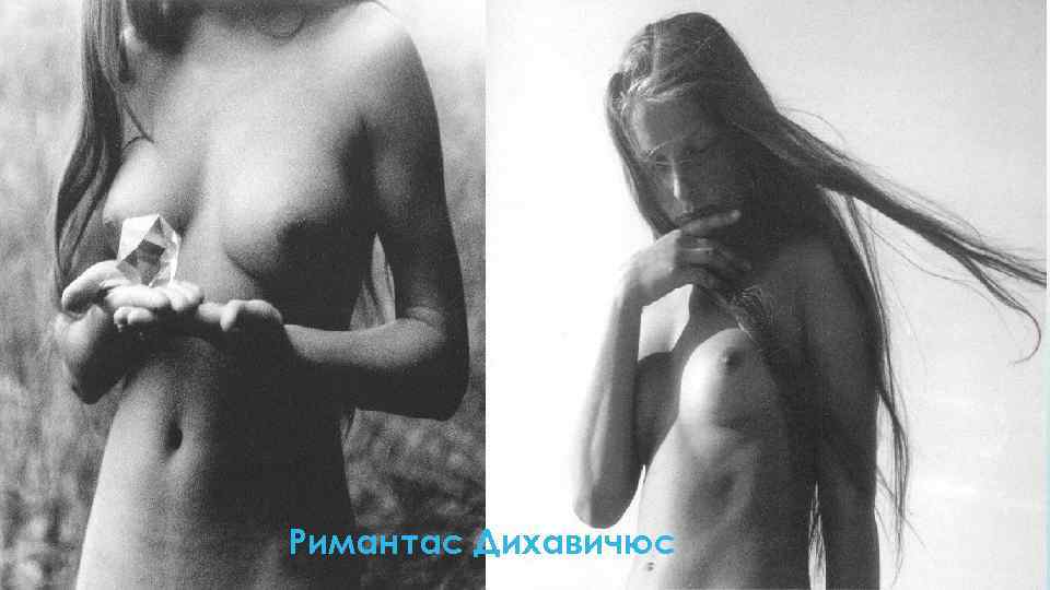 Римантас Дихавичюс 