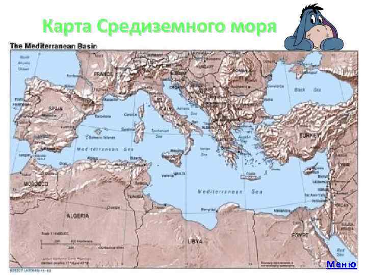 Страны средиземного моря на карте