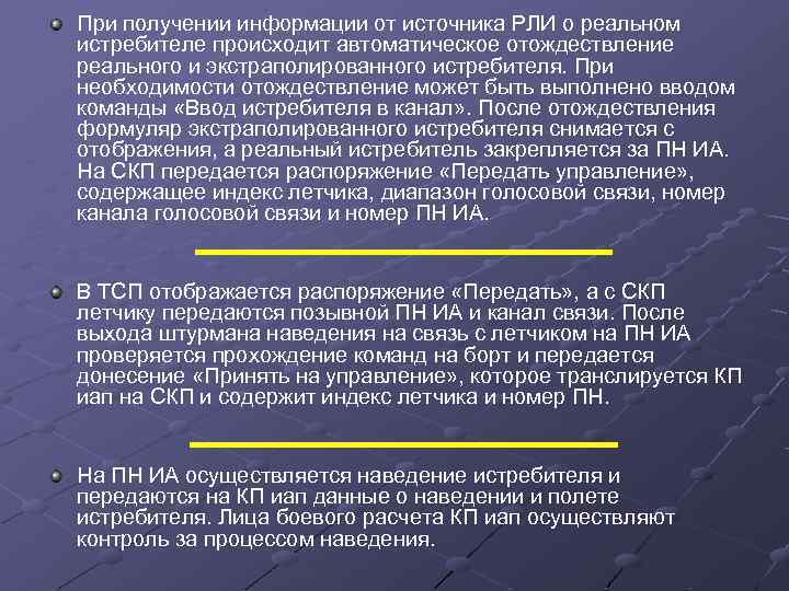 Происходит автоматически. Эколого геологические условия. Классы эколого-геологических условий. Геологические предпосылки. Функции периодического контроля.