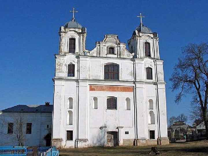 Костёл Вознесения Девы Марии 