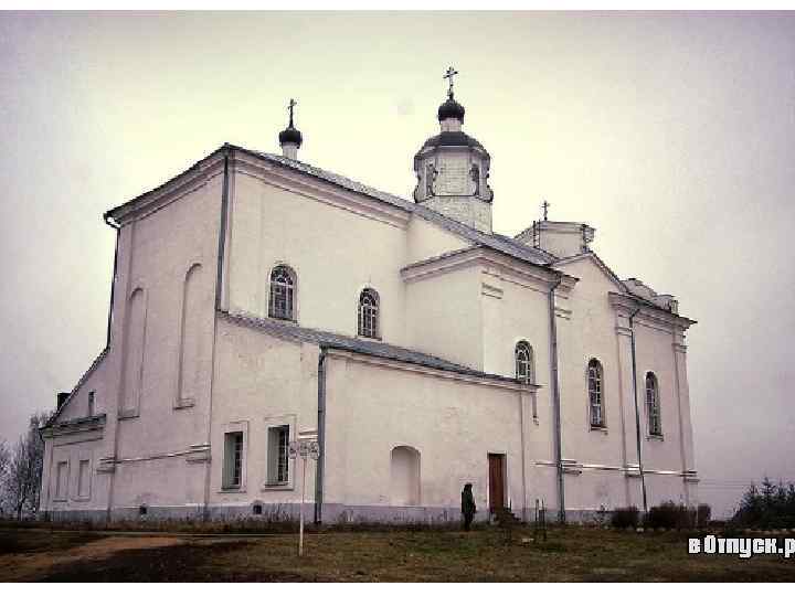 Ляданский Свято-Благовещенский монастырь( д. Малые Ляды) 