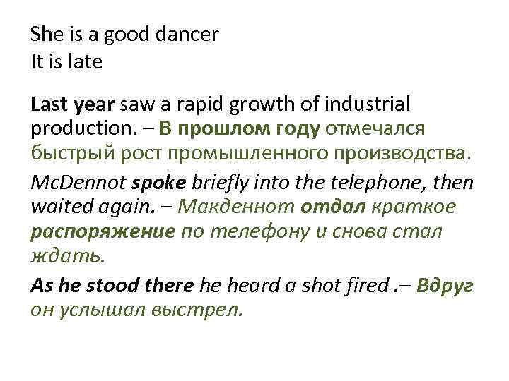 She is a good dancer It is late Last year saw a rapid growth