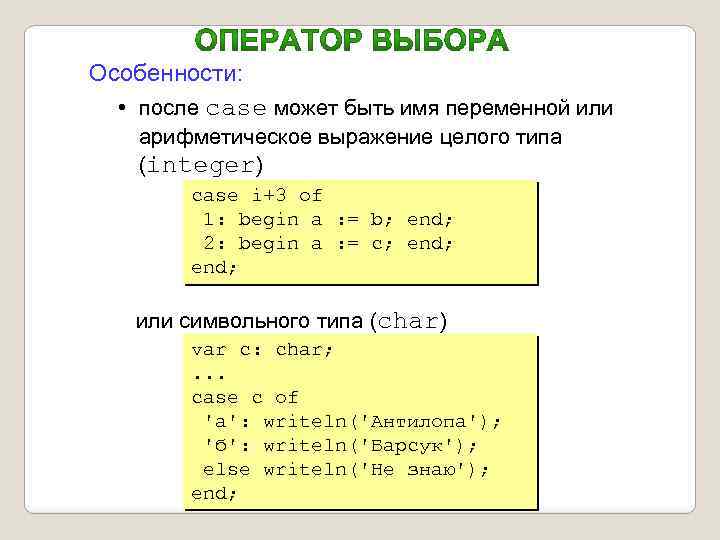 Выберите все допустимые имена переменных