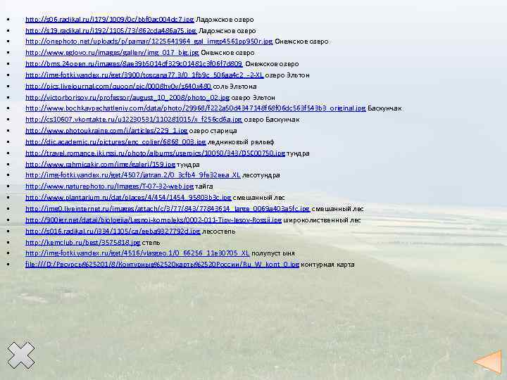  • • • • • • http: //s 06. radikal. ru/i 179/1009/0 c/bbf