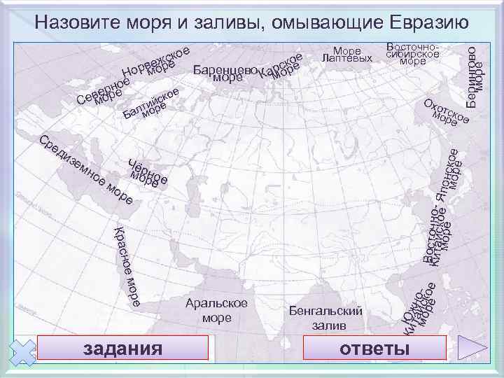 к е е се о ж ско веор Баренцево Кар оре Нор м м