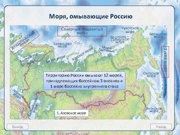 Географическое положение россии 7 класс по плану