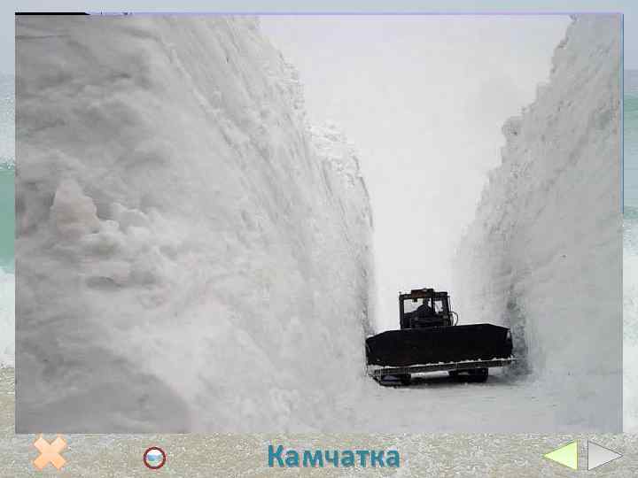 Север полуострова лежит на широте С. Петербурга, а юг – почти на широте Волгограда.