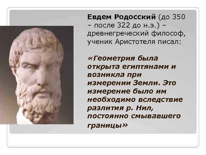 Землю измерить и чертеж всему государству сделать повелел кто