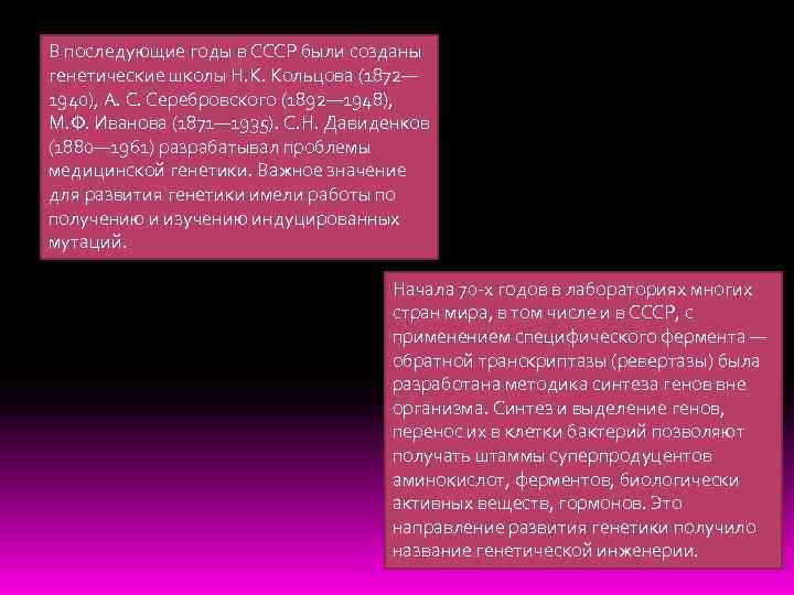 Какие из плакатов представленных ниже были созданы в годы руководства страной того же