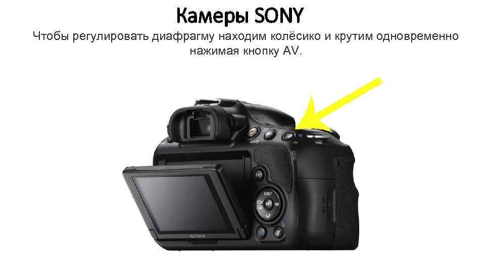 Как удалить фото с фотоаппарата sony