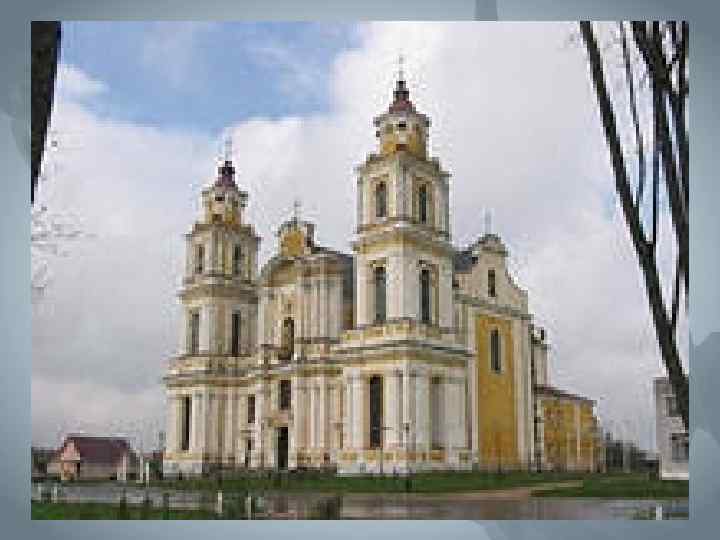 Презентация барокко в архитектуре беларуси