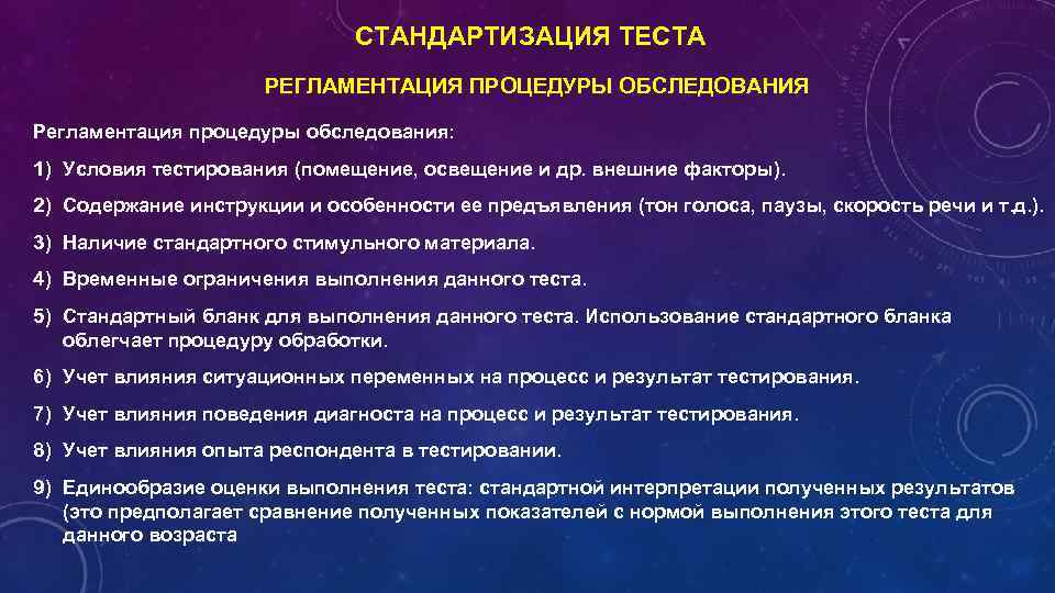 Под финансовым планом понимается тест с ответами