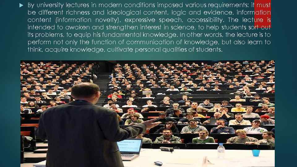  By university lectures in modern conditions imposed various requirements: it must be different