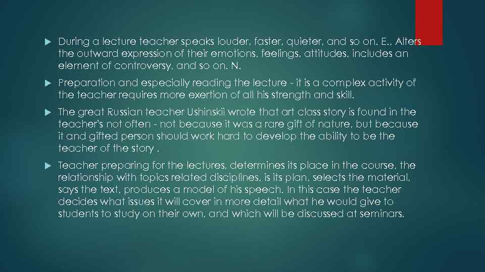  During a lecture teacher speaks louder, faster, quieter, and so on. E. ,