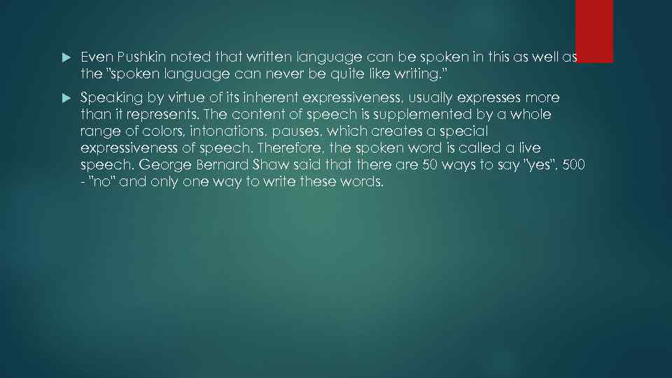  Even Pushkin noted that written language can be spoken in this as well