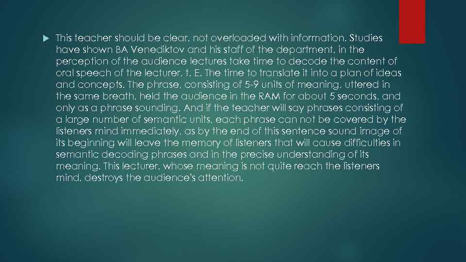  This teacher should be clear, not overloaded with information. Studies have shown BA