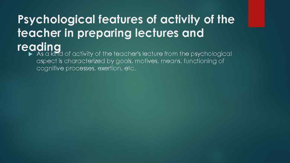 Psychological features of activity of the teacher in preparing lectures and reading of activity