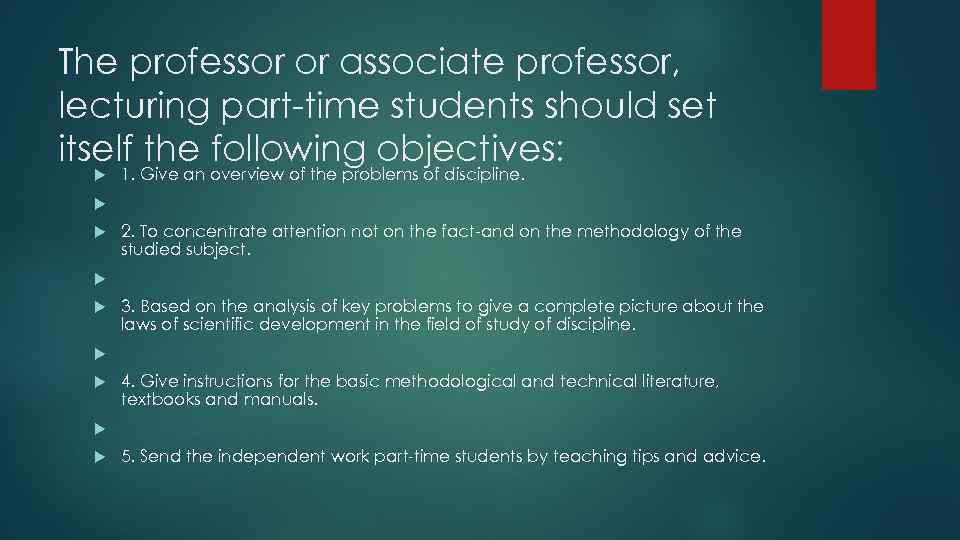 The professor or associate professor, lecturing part-time students should set itself the following objectives: