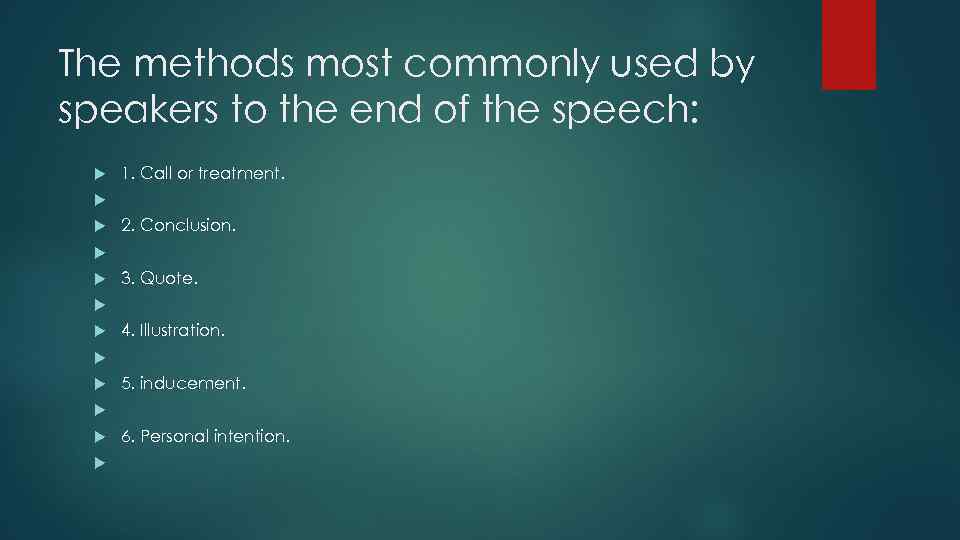 The methods most commonly used by speakers to the end of the speech: 1.